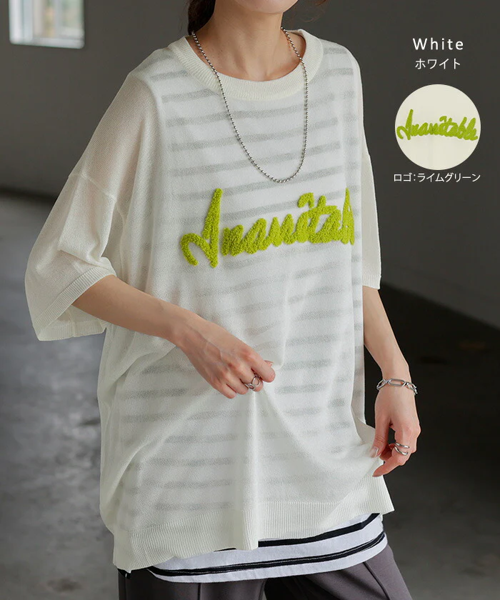 Tシャツ 透かし編みニット ロゴ 刺繍 レディース トップス 半袖 ニット ロング ティーシャツ チュニック ビッグ クルーネック 長い ドルマン サマーニット ゆったり 無地 体型カバー お尻が隠れる 大きいサイズ 立体 おしゃれ 白 黒 春 夏 HUG.U メール便 - Image 11