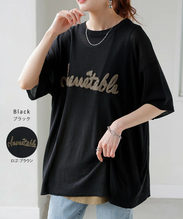 Tシャツ 透かし編みニット ロゴ 刺繍 レディース トップス 半袖 ニット ロング ティーシャツ チュニック ビッグ クルーネック 長い ドルマン サマーニット ゆったり 無地 体型カバー お尻が隠れる 大きいサイズ 立体 おしゃれ 白 黒 春 夏 HUG.U メール便 - Image 15