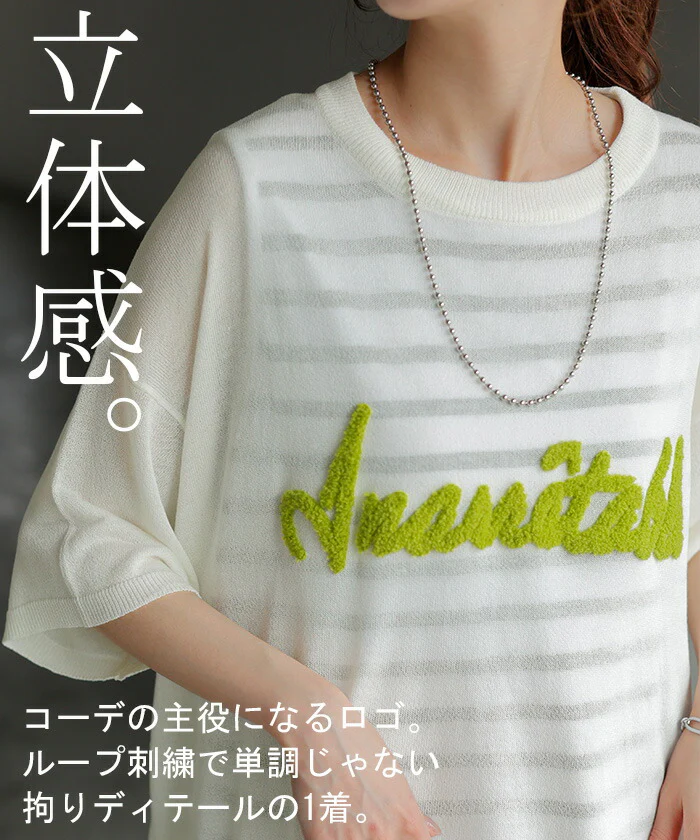 Tシャツ 透かし編みニット ロゴ 刺繍 レディース トップス 半袖 ニット ロング ティーシャツ チュニック ビッグ クルーネック 長い ドルマン サマーニット ゆったり 無地 体型カバー お尻が隠れる 大きいサイズ 立体 おしゃれ 白 黒 春 夏 HUG.U メール便 - Image 4
