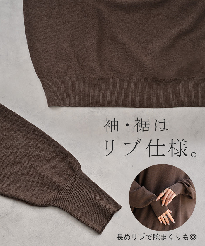 ニット Vネック コクーン レディース トップス ロング セーター オーバー プルオーバー 長袖 長い レイヤード リブ チュニック ドルマン チクチクしない ゆったり 薄い 柔らかい 体型カバー 大きいサイズ お尻が隠れる カジュアル 黒 白 秋 冬 HUG.U - Image 19
