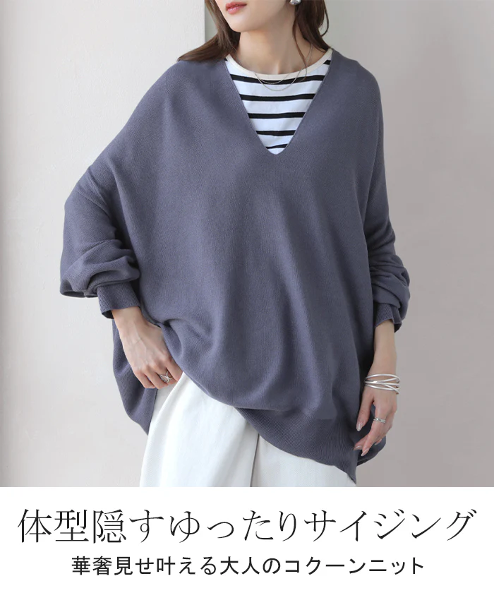 ニット Vネック コクーン レディース トップス ロング セーター オーバー プルオーバー 長袖 長い レイヤード リブ チュニック ドルマン チクチクしない ゆったり 薄い 柔らかい 体型カバー 大きいサイズ お尻が隠れる カジュアル 黒 白 秋 冬 HUG.U - Image 2