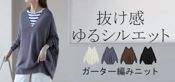ニット Vネック コクーン レディース トップス ロング セーター オーバー プルオーバー 長袖 長い レイヤード リブ チュニック ドルマン チクチクしない ゆったり 薄い 柔らかい 体型カバー 大きいサイズ お尻が隠れる カジュアル 黒 白 秋 冬 HUG.U - Image 25