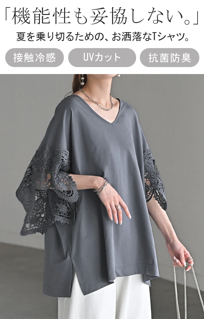 Tシャツ レース UVカット 接触冷感 レディース ■一部7月上旬入荷 トップス 半袖 カットソー ロング ティーシャツ 抗菌 防臭 ビッグ プラスサイズ Vネック 長い ドルマン ドルマンスリーブ 花柄 ゆったり 無地 体型カバー 大きいサイズ おしゃれ 白 黒 春 冬 HUG.U - Image 12