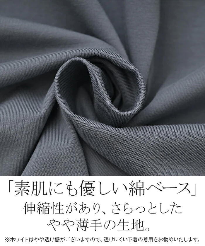 Tシャツ レース UVカット 接触冷感 レディース ■一部7月上旬入荷 トップス 半袖 カットソー ロング ティーシャツ 抗菌 防臭 ビッグ プラスサイズ Vネック 長い ドルマン ドルマンスリーブ 花柄 ゆったり 無地 体型カバー 大きいサイズ おしゃれ 白 黒 春 冬 HUG.U - Image 18
