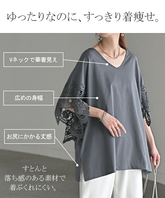 Tシャツ レース UVカット 接触冷感 レディース ■一部7月上旬入荷 トップス 半袖 カットソー ロング ティーシャツ 抗菌 防臭 ビッグ プラスサイズ Vネック 長い ドルマン ドルマンスリーブ 花柄 ゆったり 無地 体型カバー 大きいサイズ おしゃれ 白 黒 春 冬 HUG.U - Image 19
