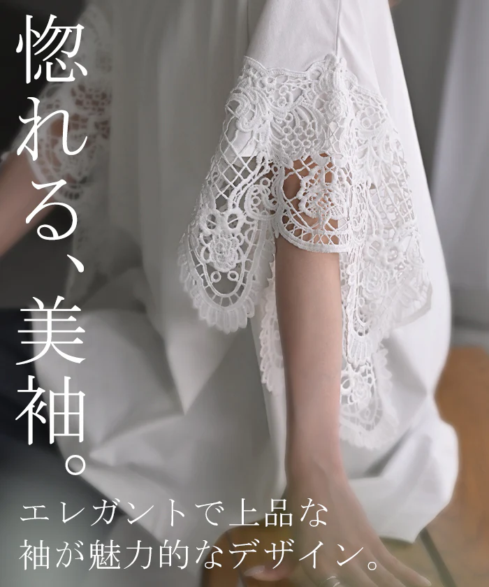 Tシャツ レース UVカット 接触冷感 レディース ■一部7月上旬入荷 トップス 半袖 カットソー ロング ティーシャツ 抗菌 防臭 ビッグ プラスサイズ Vネック 長い ドルマン ドルマンスリーブ 花柄 ゆったり 無地 体型カバー 大きいサイズ おしゃれ 白 黒 春 冬 HUG.U - Image 23
