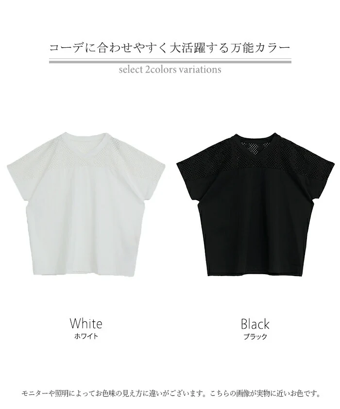 Tシャツ レース レディース トップス 半袖 カットソー ロング ティーシャツ 接触冷感 チュニック ビッグ プラスサイズ Vネック 長い ドルマン ドルマンスリーブ ゆったり 無地 体型カバー お尻が隠れる 大きいサイズ おしゃれ 白 黒 春 冬 HUG.U メール便 - Image 25