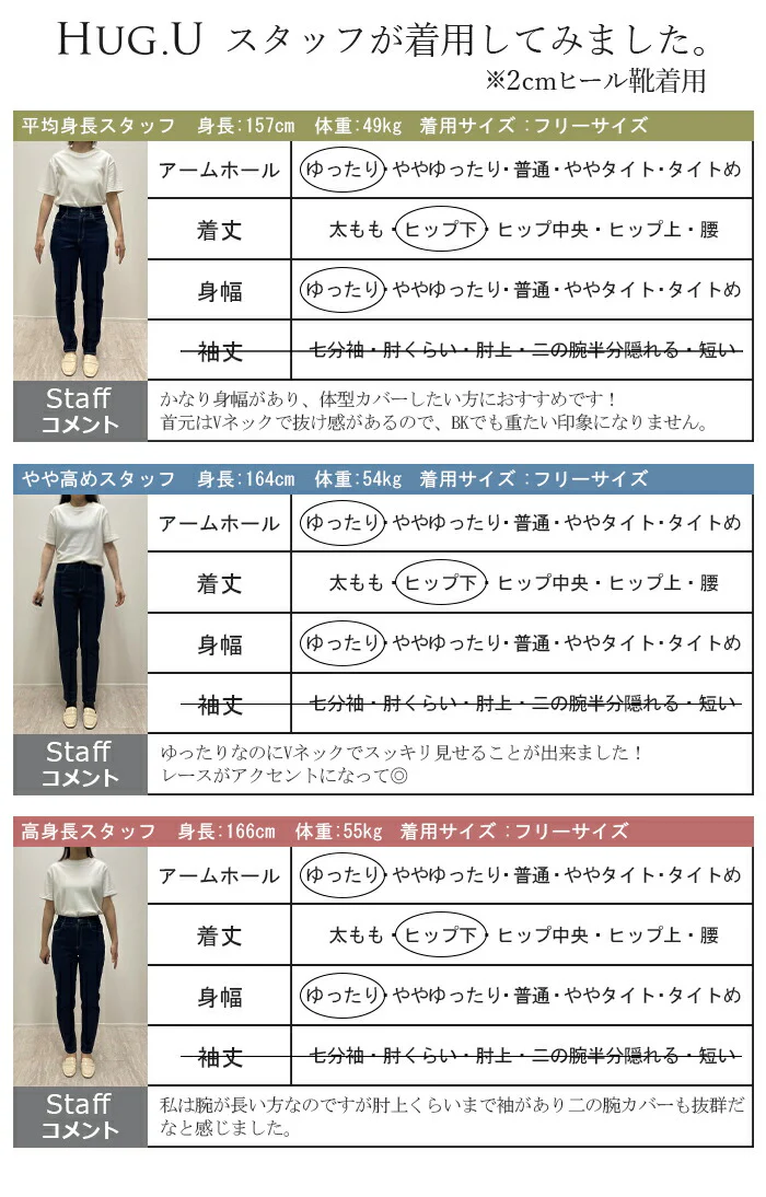 Tシャツ レース レディース トップス 半袖 カットソー ロング ティーシャツ 接触冷感 チュニック ビッグ プラスサイズ Vネック 長い ドルマン ドルマンスリーブ ゆったり 無地 体型カバー お尻が隠れる 大きいサイズ おしゃれ 白 黒 春 冬 HUG.U メール便 - Image 27