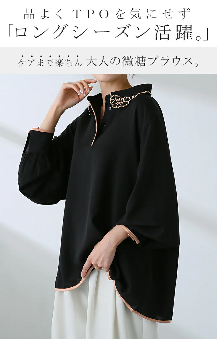 シャツ レディース ブラウス 花柄 刺繍 トップス ロング ロングシャツ ブラウス 襟 プルオーバー チュニック シフォン シアーシャツ 長袖 無地 ボリュームスリーブ きれいめ ゆったり 大きいサイズ 体型カバー お尻が隠れる 黒 白 春 夏 HUG.U メール便 - Image 2