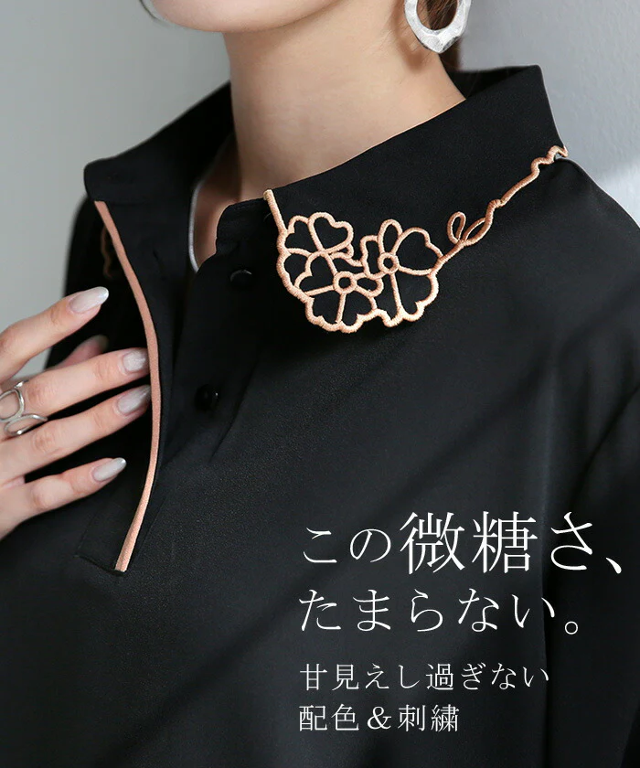 シャツ レディース ブラウス 花柄 刺繍 トップス ロング ロングシャツ ブラウス 襟 プルオーバー チュニック シフォン シアーシャツ 長袖 無地 ボリュームスリーブ きれいめ ゆったり 大きいサイズ 体型カバー お尻が隠れる 黒 白 春 夏 HUG.U メール便 - Image 3