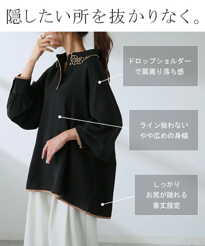 シャツ レディース ブラウス 花柄 刺繍 トップス ロング ロングシャツ ブラウス 襟 プルオーバー チュニック シフォン シアーシャツ 長袖 無地 ボリュームスリーブ きれいめ ゆったり 大きいサイズ 体型カバー お尻が隠れる 黒 白 春 夏 HUG.U メール便 - Image 9