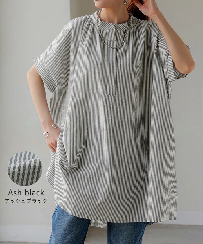 シャツ ストライプ ノーカラー レディース トップス バンドカラー ブラウス ロング ロングシャツ チュニック キーネック 風 半袖 無地 羽織 きれいめ コットン ゆったり 大きいサイズ オーバーサイズ 体型カバー お尻が隠れる 青 黒 春 夏 HUG.U メール便 - Image 12