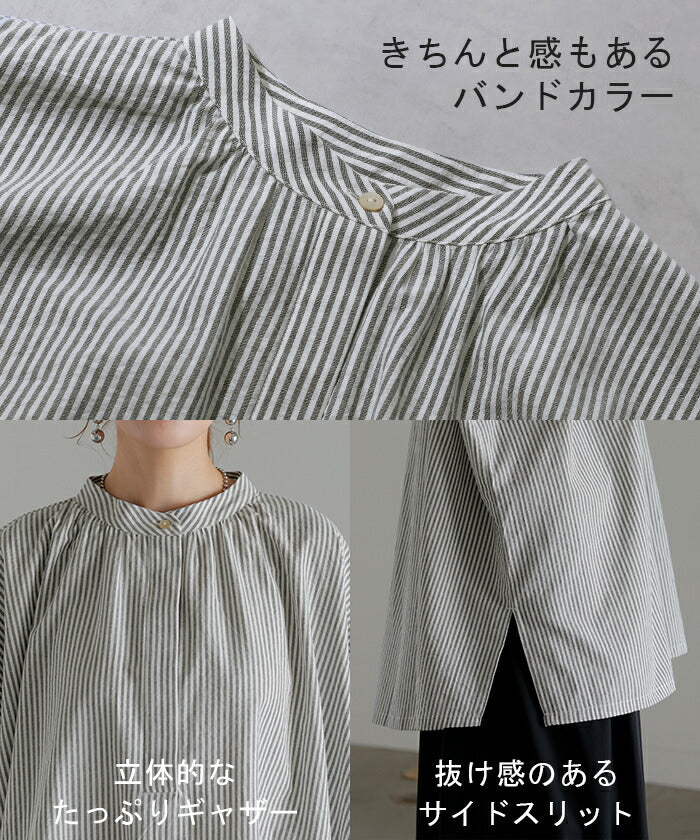 シャツ ストライプ ノーカラー レディース トップス バンドカラー ブラウス ロング ロングシャツ チュニック キーネック 風 半袖 無地 羽織 きれいめ コットン ゆったり 大きいサイズ オーバーサイズ 体型カバー お尻が隠れる 青 黒 春 夏 HUG.U メール便 - Image 22