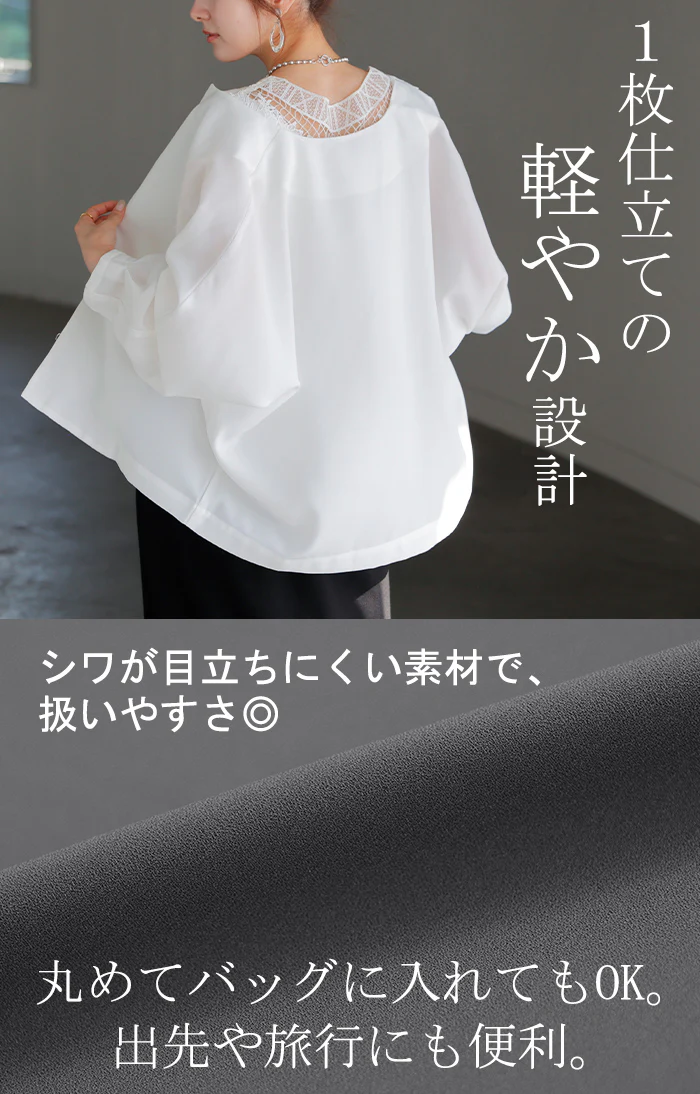 ジャケット ノーカラー アウター レディース ロング 無地 長袖 羽織 ライトアウター オーバーサイズ 透け シアー シアージャケット 大きいサイズ 重ね着 体型カバー 二の腕カバー 冷房対策 日焼け対策 通勤 オフィスカジュアル 黒 白 春 夏 HUG.U メール便 - Image 4