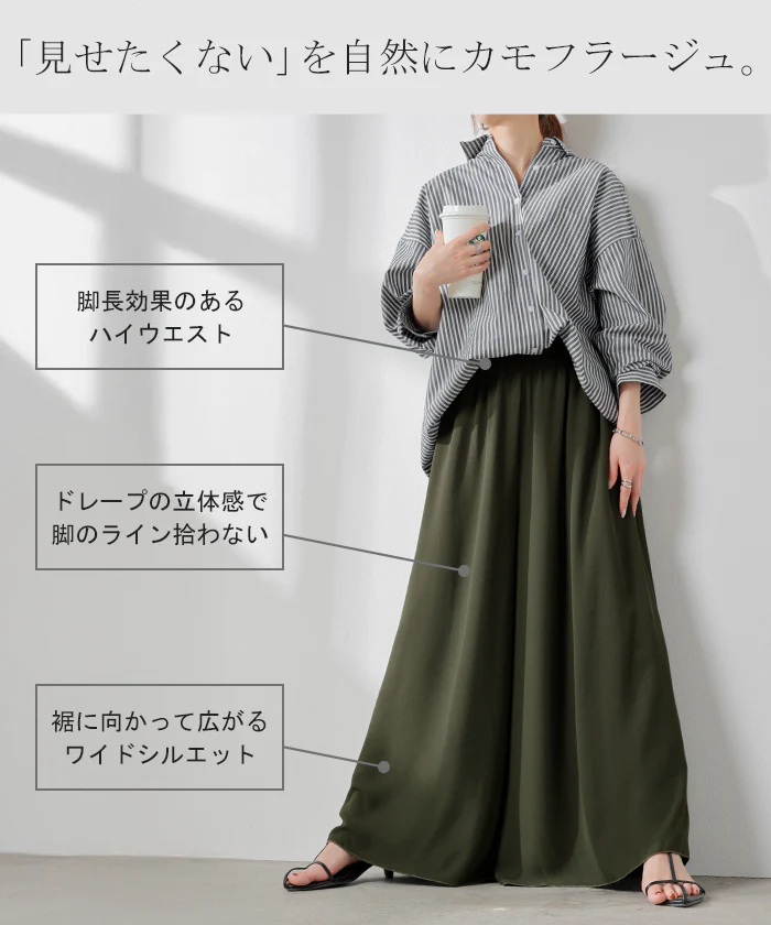 パンツ ワイド 選べる 2丈 シフォン ワイドパンツ ■一部7月上旬入荷 レディース ロング ロングパンツ 体型カバー ボトムス ボトム フレア ストレート ズボン ゆったり ゴム ハイウエスト 軽量 ストレッチ 美脚 大きいサイズ カジュアル 黒 青 春 夏 HUG.U - Image 12