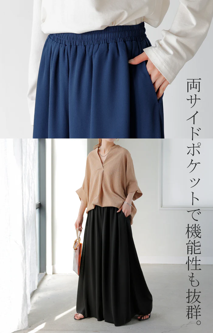 パンツ ワイド 選べる 2丈 シフォン ワイドパンツ ■一部7月上旬入荷 レディース ロング ロングパンツ 体型カバー ボトムス ボトム フレア ストレート ズボン ゆったり ゴム ハイウエスト 軽量 ストレッチ 美脚 大きいサイズ カジュアル 黒 青 春 夏 HUG.U - Image 19