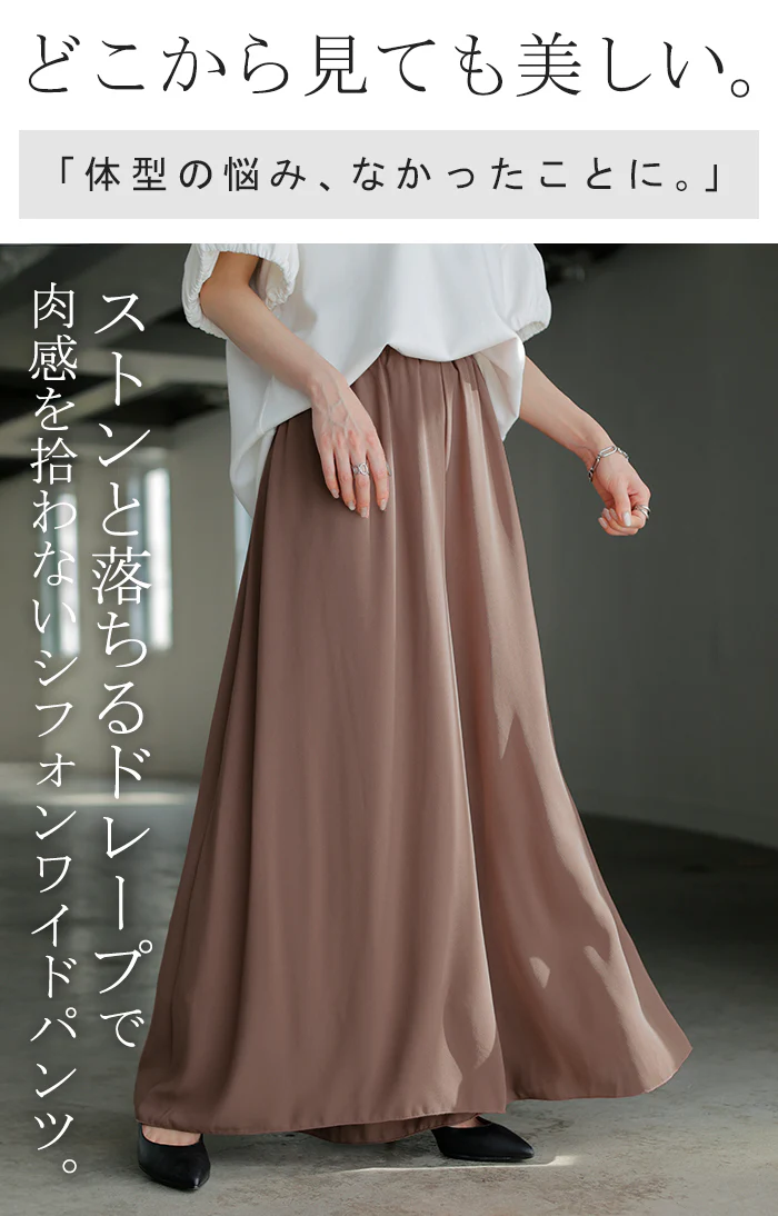 パンツ ワイド 選べる 2丈 シフォン ワイドパンツ ■一部7月上旬入荷 レディース ロング ロングパンツ 体型カバー ボトムス ボトム フレア ストレート ズボン ゆったり ゴム ハイウエスト 軽量 ストレッチ 美脚 大きいサイズ カジュアル 黒 青 春 夏 HUG.U - Image 2