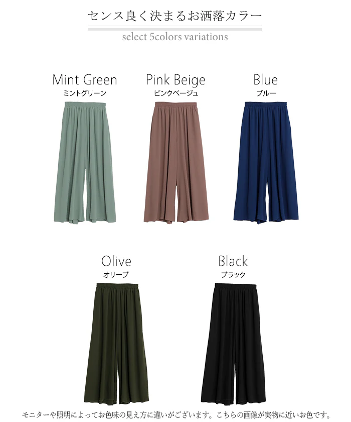 パンツ ワイド 選べる 2丈 シフォン ワイドパンツ ■一部7月上旬入荷 レディース ロング ロングパンツ 体型カバー ボトムス ボトム フレア ストレート ズボン ゆったり ゴム ハイウエスト 軽量 ストレッチ 美脚 大きいサイズ カジュアル 黒 青 春 夏 HUG.U - Image 24