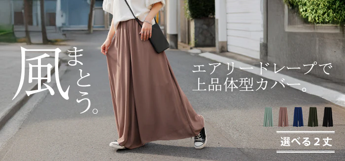 パンツ ワイド 選べる 2丈 シフォン ワイドパンツ ■一部7月上旬入荷 レディース ロング ロングパンツ 体型カバー ボトムス ボトム フレア ストレート ズボン ゆったり ゴム ハイウエスト 軽量 ストレッチ 美脚 大きいサイズ カジュアル 黒 青 春 夏 HUG.U - Image 25
