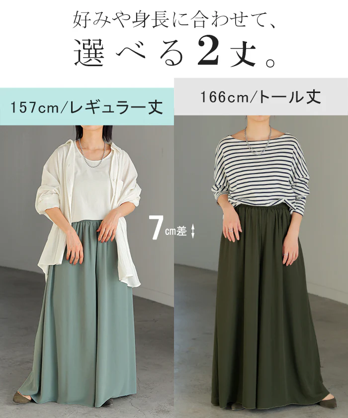 パンツ ワイド 選べる 2丈 シフォン ワイドパンツ ■一部7月上旬入荷 レディース ロング ロングパンツ 体型カバー ボトムス ボトム フレア ストレート ズボン ゆったり ゴム ハイウエスト 軽量 ストレッチ 美脚 大きいサイズ カジュアル 黒 青 春 夏 HUG.U - Image 4