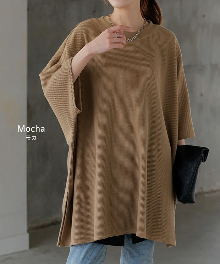 Tシャツ ワッフル ドルマン レディース トップス 半袖 ロング ティーシャツ チュニック ビッグ クルーネック 長い ドルマンスリーブ オーバー ゆったり 無地 別売り セットアップ 可 体型カバー お尻が隠れる 大きいサイズ 白 黒 春 夏 HUG.U - Image 15