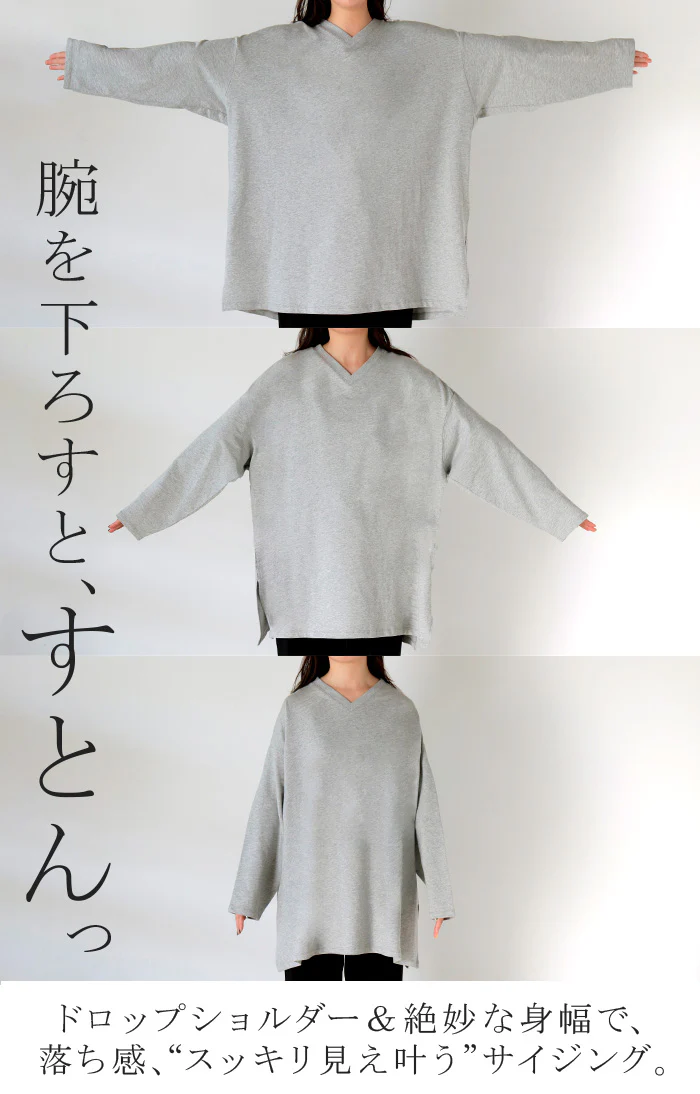 ロンT 選べる ネック 綿100% レディース トップス 長袖 Tシャツ ロング ストレッチ カットソー ジャージー チュニック 裏毛 Vネック クルーネック 長い ゆったり 無地 体型カバー お尻が隠れる 大きいサイズ おしゃれ 黒 白 秋 冬 HUG.U - Image 12