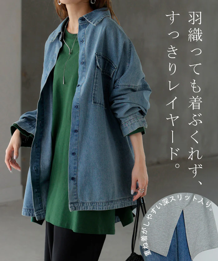 ロンT 選べる ネック 綿100% レディース トップス 長袖 Tシャツ ロング ストレッチ カットソー ジャージー チュニック 裏毛 Vネック クルーネック 長い ゆったり 無地 体型カバー お尻が隠れる 大きいサイズ おしゃれ 黒 白 秋 冬 HUG.U - Image 7