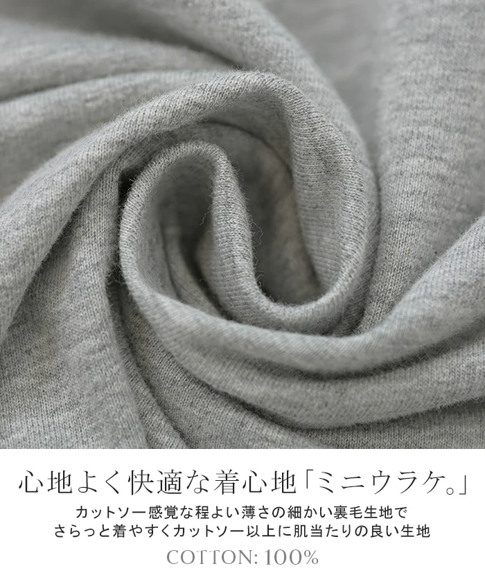 ロンT 選べる ネック 綿100% レディース トップス 長袖 Tシャツ ロング ストレッチ カットソー ジャージー チュニック 裏毛 Vネック クルーネック 長い ゆったり 無地 体型カバー お尻が隠れる 大きいサイズ おしゃれ 黒 白 秋 冬 HUG.U - Image 9