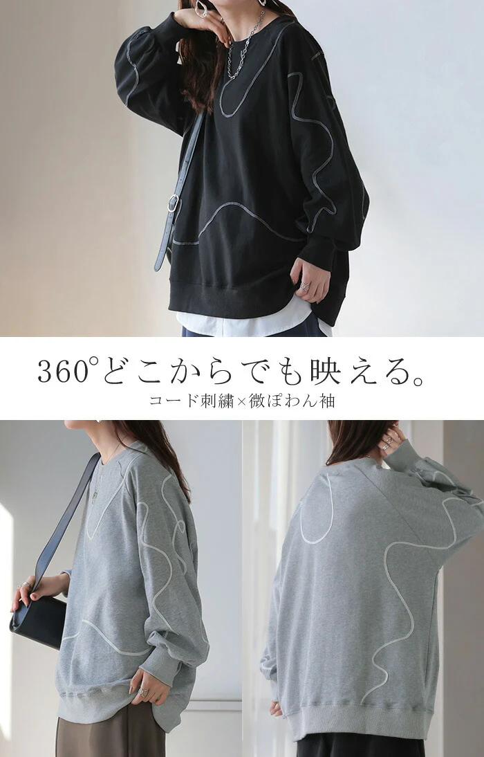 ロンT 刺繍 パフスリーブ レディース トップス ぽわん袖 リブ袖 ロング Tシャツ オーバーサイズ チュニック 長袖 薄手 軽量 きれいめ ゆったり 大きいサイズ 体型カバー お尻が隠れるカジュアル おしゃれ 黒 グレー 春 夏 HUG.U - Image 19
