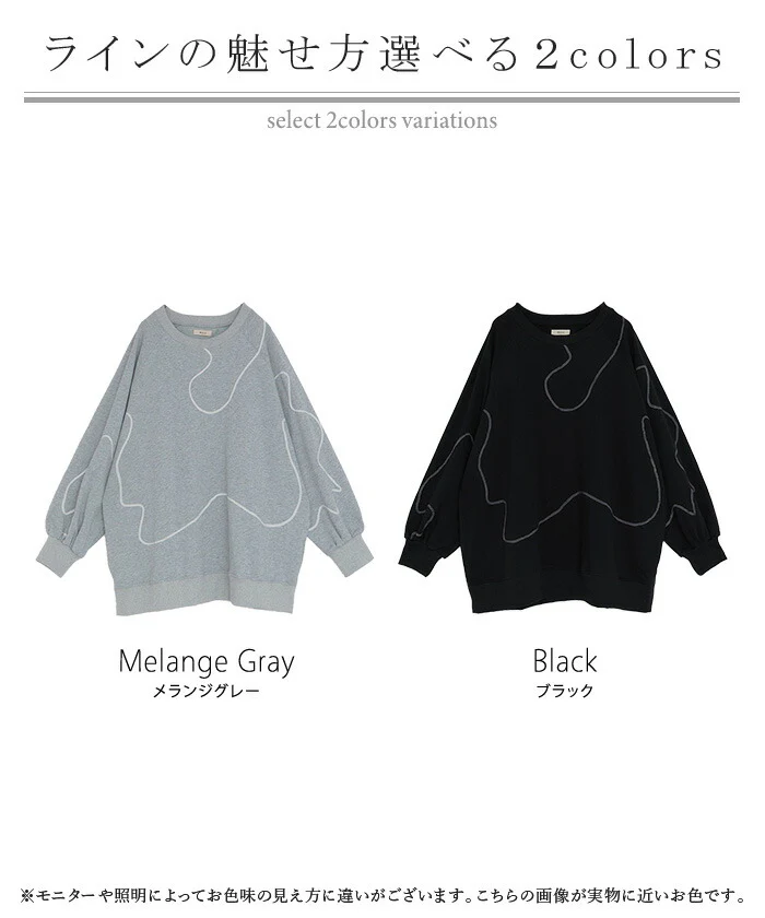 ロンT 刺繍 パフスリーブ レディース トップス ぽわん袖 リブ袖 ロング Tシャツ オーバーサイズ チュニック 長袖 薄手 軽量 きれいめ ゆったり 大きいサイズ 体型カバー お尻が隠れるカジュアル おしゃれ 黒 グレー 春 夏 HUG.U - Image 23