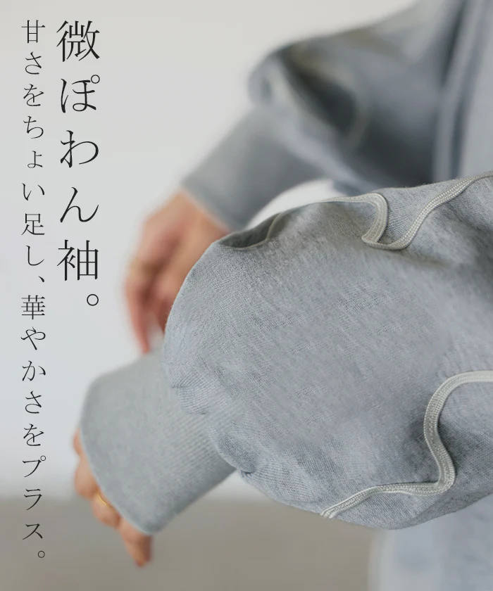 ロンT 刺繍 パフスリーブ レディース トップス ぽわん袖 リブ袖 ロング Tシャツ オーバーサイズ チュニック 長袖 薄手 軽量 きれいめ ゆったり 大きいサイズ 体型カバー お尻が隠れるカジュアル おしゃれ 黒 グレー 春 夏 HUG.U - Image 8