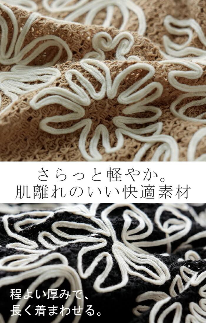 ジャケット 刺繍 アウター シアー レディース ロング 無地 長袖 羽織 ノーカラー 花柄 総柄 ライトアウター オーバーサイズ 大きいサイズ 体型カバー お尻が隠れる オフィスカジュアル 黒 ベージュ 別売り セットアップ 可 秋 冬 HUG.U - Image 6