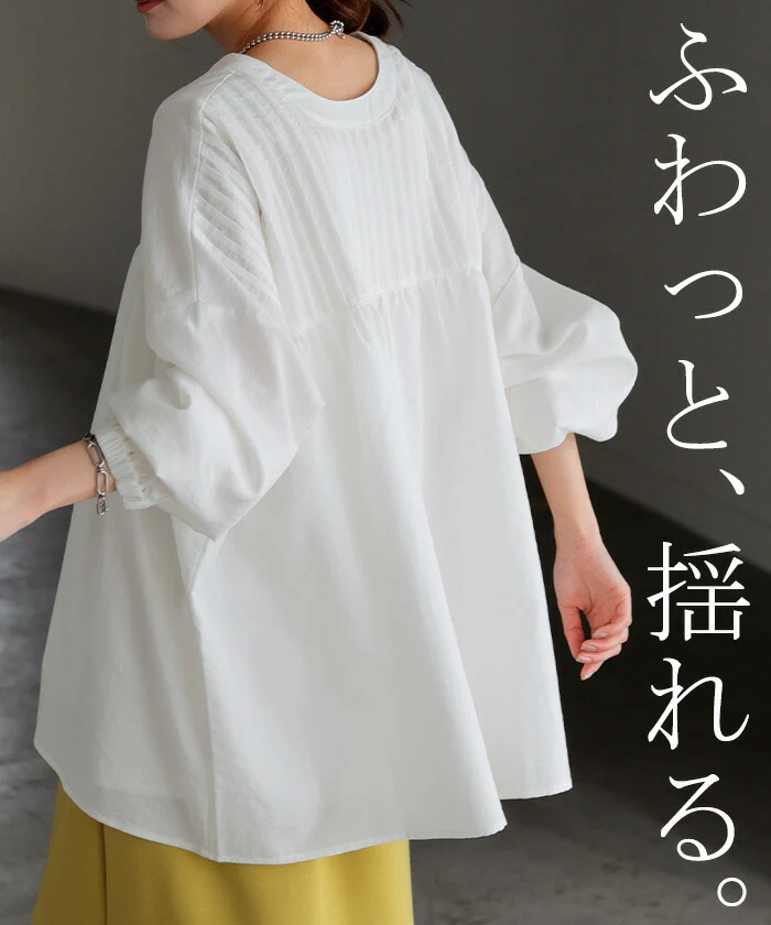 ブラウス 前後2WAY ノーカラー シャツトップス ■一部7月中旬入荷 レディース バンドカラー ロング ロングシャツ チュニック 長袖 無地 ピンタック ボタン きれいめ ゆったり ぽわん袖 ドルマンスリーブ 大きいサイズ 体型カバー お尻が隠れる 白 黒 春 夏 HUG.U メール便 - Image 16