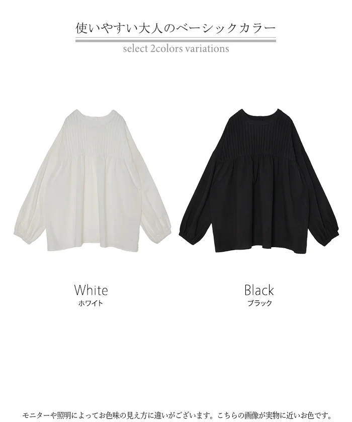 ブラウス 前後2WAY ノーカラー シャツトップス ■一部7月中旬入荷 レディース バンドカラー ロング ロングシャツ チュニック 長袖 無地 ピンタック ボタン きれいめ ゆったり ぽわん袖 ドルマンスリーブ 大きいサイズ 体型カバー お尻が隠れる 白 黒 春 夏 HUG.U メール便 - Image 24
