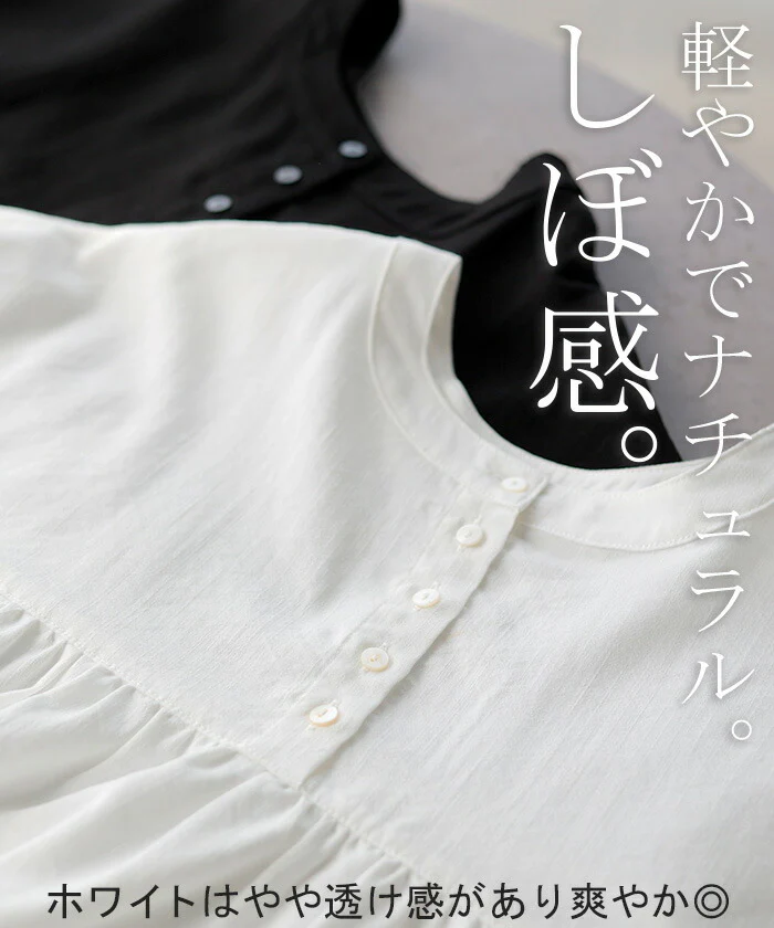 ブラウス 前後2WAY ノーカラー シャツトップス ■一部7月中旬入荷 レディース バンドカラー ロング ロングシャツ チュニック 長袖 無地 ピンタック ボタン きれいめ ゆったり ぽわん袖 ドルマンスリーブ 大きいサイズ 体型カバー お尻が隠れる 白 黒 春 夏 HUG.U メール便 - Image 6
