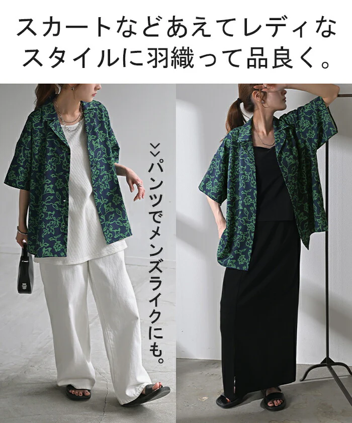 【夏セール】 シャツ 柄 レディース ブラウス トップス ロング ロングシャツ 総柄 アート チュニック 半袖 無地 羽織 柄シャツ シワになりにくい ライトアウター きれいめ ゆったり 大きいサイズ 体型カバー 二の腕カバー 旅行 カジュアル 黒 白 春 夏 HUG.U - Image 17