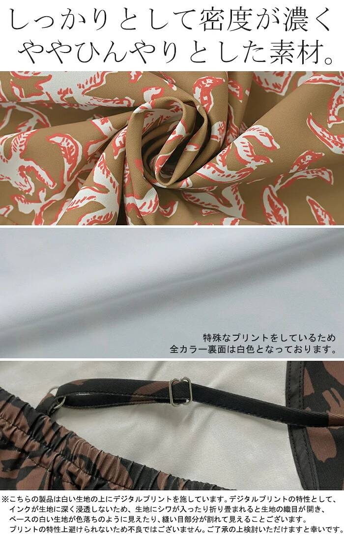 【夏セール】 ワンピース 柄 ロング ワンピ キャミワンピ レディース キャミソールワンピース ロングワンピース Aライン マキシ マキシワンピース ロングワンピ ノースリーブ タンクトップ レイヤード 体型カバー 大きいサイズ 総柄 アート 黒 春 夏 HUG.U - Image 10