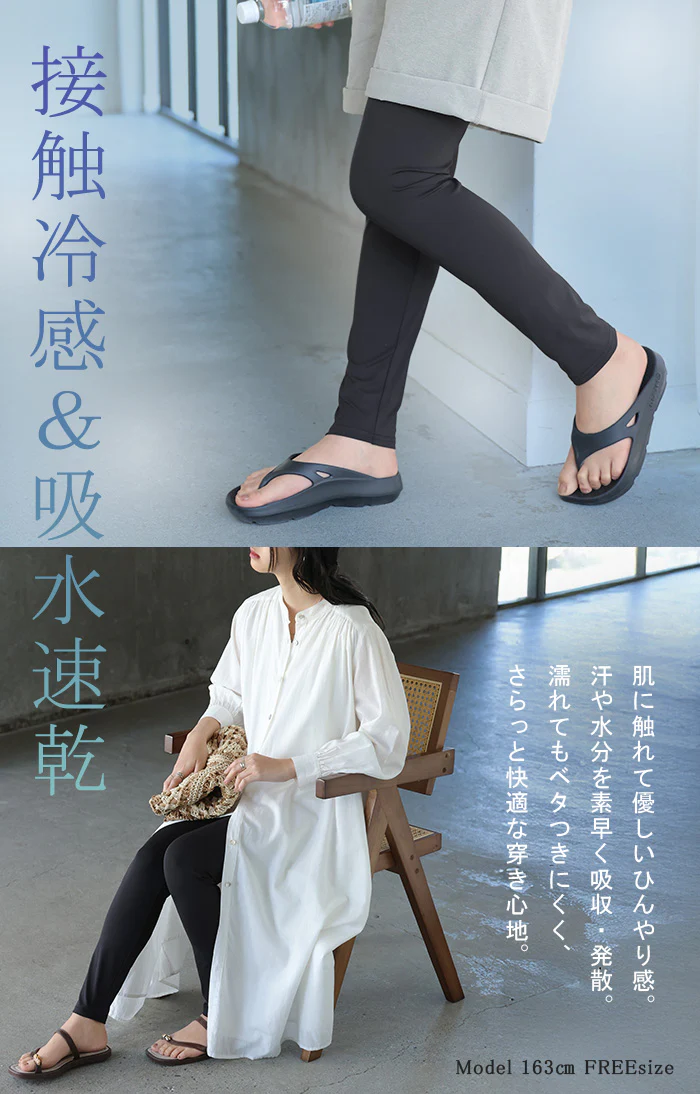 2026SS新作 レギンス 水陸両用 「UVカット99.8%」 UVカット ラッシュガード スパッツ タイツ レディース ロング ラッシュガードパンツ レギンスパンツ 紫外線対策 耐塩素加工 接触冷感 吸水 速乾 長い 10分丈 ストレッチ プール 海 海水浴 スポーツ 黒 春 夏 HUG.U メール便 - Image 13