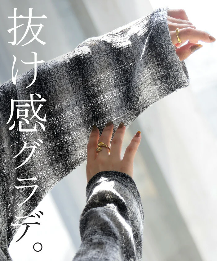 ニット ロング 柄 微 シアー レディース トップス セーター ボーダー オーバー プルオーバー グラデーション チクチクしない 長袖 長い クルーネック チュニック ゆったり 体型カバー 大きいサイズ お尻が隠れる カジュアル 黒 緑 春 夏 HUG.U メール便 - Image 3