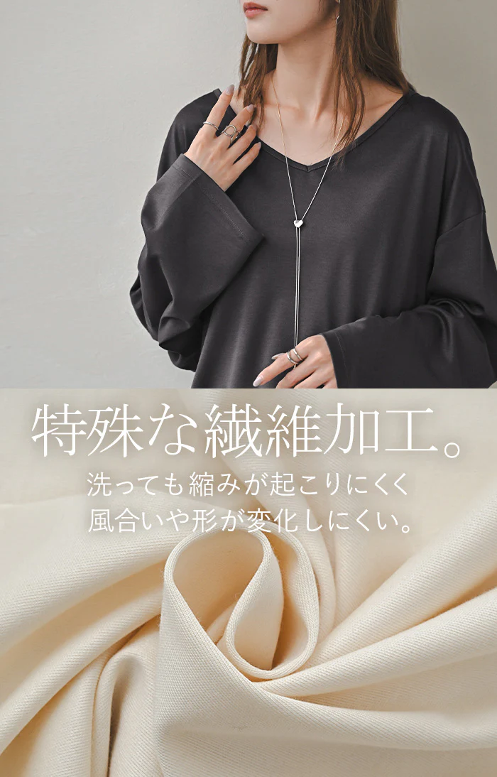 ロンT 接触冷感 チュニック レディース 涼しい トップス 長袖 Tシャツ カットソー ロング プラスサイズ Vネック ドルマン ドルマンスリーブ ゆったり 無地 体型カバー お尻が隠れる 大きいサイズ おしゃれ 白 黒 春 夏 HUG.U - Image 10