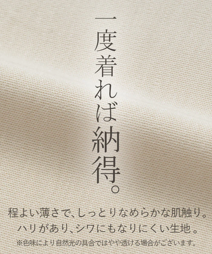 ロンT 接触冷感 チュニック レディース 涼しい トップス 長袖 Tシャツ カットソー ロング プラスサイズ Vネック ドルマン ドルマンスリーブ ゆったり 無地 体型カバー お尻が隠れる 大きいサイズ おしゃれ 白 黒 春 夏 HUG.U - Image 15