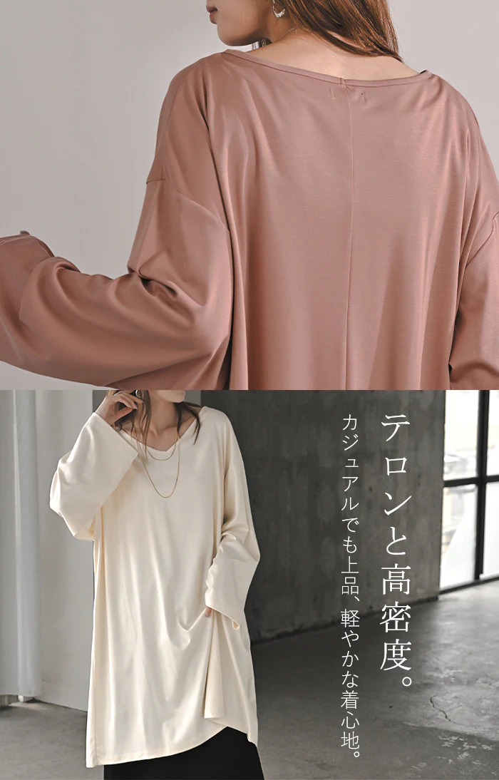 ロンT 接触冷感 チュニック レディース 涼しい トップス 長袖 Tシャツ カットソー ロング プラスサイズ Vネック ドルマン ドルマンスリーブ ゆったり 無地 体型カバー お尻が隠れる 大きいサイズ おしゃれ 白 黒 春 夏 HUG.U - Image 18