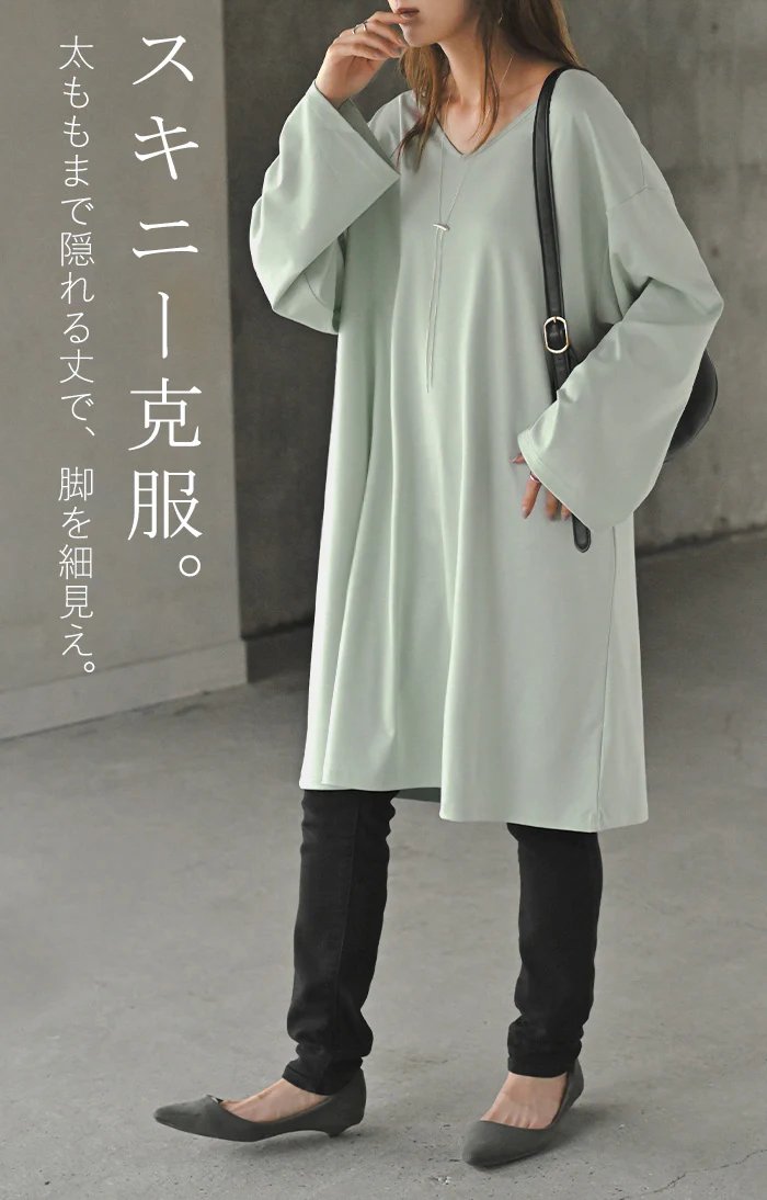 ロンT 接触冷感 チュニック レディース 涼しい トップス 長袖 Tシャツ カットソー ロング プラスサイズ Vネック ドルマン ドルマンスリーブ ゆったり 無地 体型カバー お尻が隠れる 大きいサイズ おしゃれ 白 黒 春 夏 HUG.U - Image 20