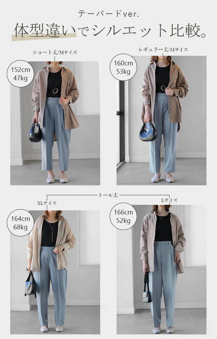 パンツ テーパード レディース ■一部7月下旬入荷 ロング ロングパンツ テーパードパンツ ボトムス ボトム ズボン ストレッチ シワになりにくい 洗濯機 可能 通勤 美脚 体型カバー 大きいサイズ 高身長 低身長 黒 グレー 秋 冬 HUG.U - Image 25