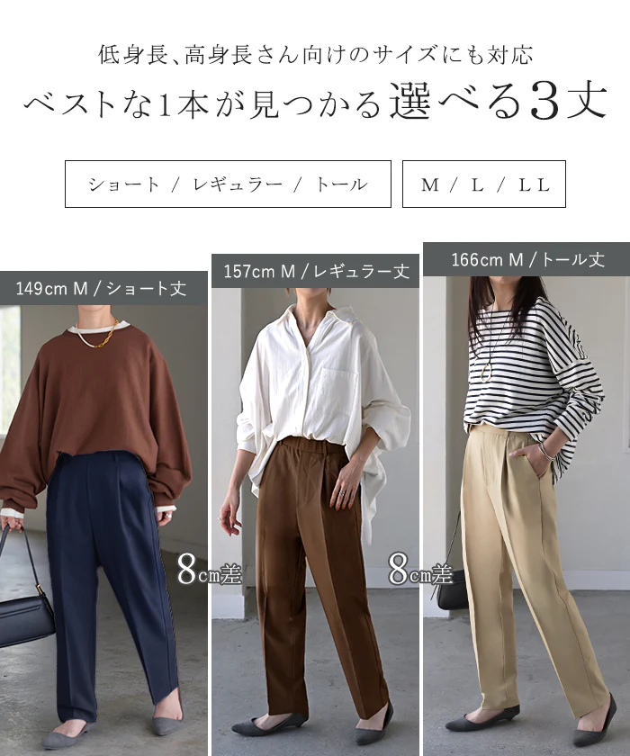 パンツ テーパード レディース ■一部7月下旬入荷 ロング ロングパンツ テーパードパンツ ボトムス ボトム ズボン ストレッチ シワになりにくい 洗濯機 可能 通勤 美脚 体型カバー 大きいサイズ 高身長 低身長 黒 グレー 秋 冬 HUG.U - Image 3