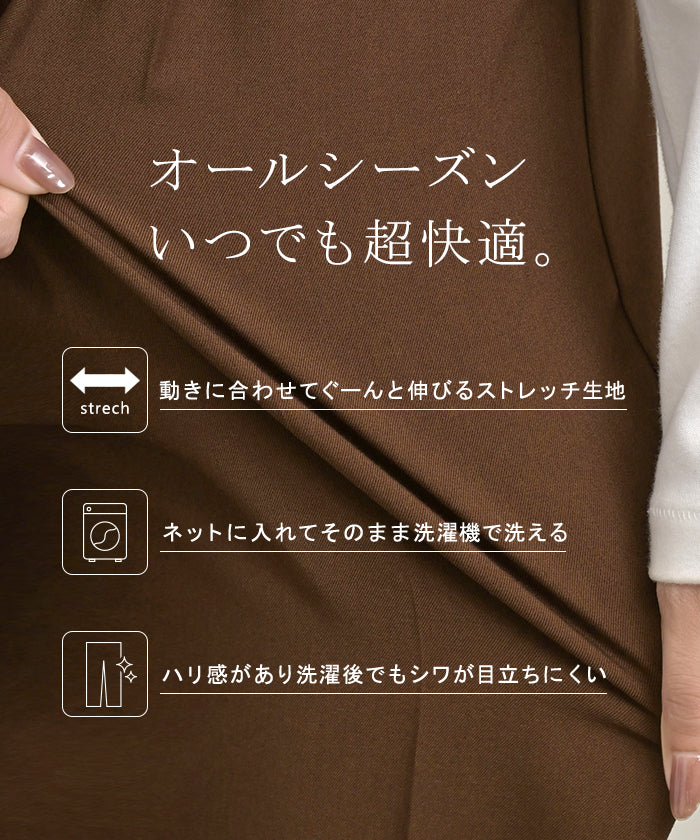 パンツ テーパード レディース ■一部7月下旬入荷 ロング ロングパンツ テーパードパンツ ボトムス ボトム ズボン ストレッチ シワになりにくい 洗濯機 可能 通勤 美脚 体型カバー 大きいサイズ 高身長 低身長 黒 グレー 秋 冬 HUG.U - Image 5