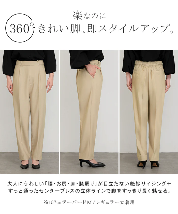 パンツ テーパード レディース ■一部7月下旬入荷 ロング ロングパンツ テーパードパンツ ボトムス ボトム ズボン ストレッチ シワになりにくい 洗濯機 可能 通勤 美脚 体型カバー 大きいサイズ 高身長 低身長 黒 グレー 秋 冬 HUG.U - Image 7