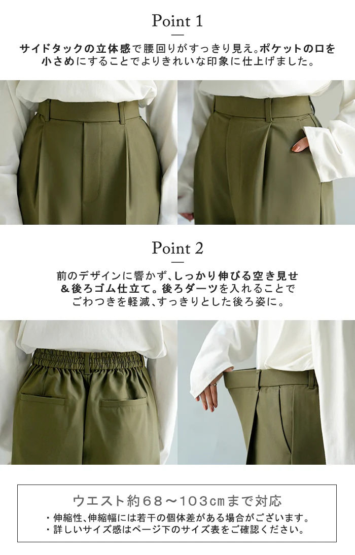 パンツ テーパード レディース ■一部7月下旬入荷 ロング ロングパンツ テーパードパンツ ボトムス ボトム ズボン ストレッチ シワになりにくい 洗濯機 可能 通勤 美脚 体型カバー 大きいサイズ 高身長 低身長 黒 グレー 秋 冬 HUG.U - Image 8