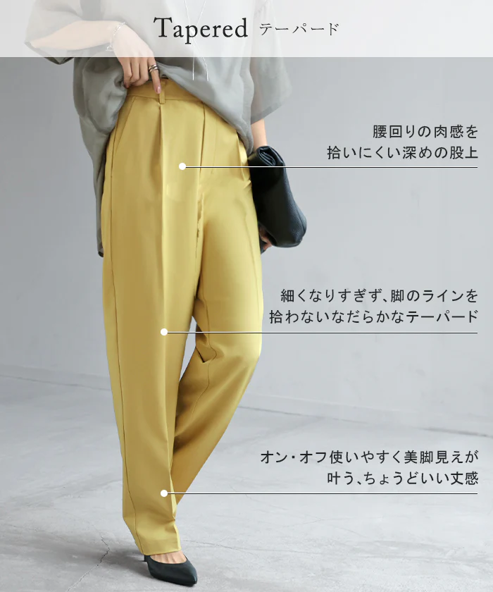 パンツ テーパード レディース ■一部7月下旬入荷 ロング ロングパンツ テーパードパンツ ボトムス ボトム ズボン ストレッチ シワになりにくい 洗濯機 可能 通勤 美脚 体型カバー 大きいサイズ 高身長 低身長 黒 グレー 秋 冬 HUG.U - Image 9