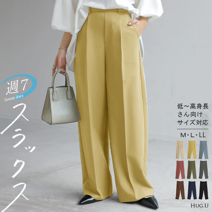パンツ ワイド ■一部7月中旬入荷 レディース ロング ロングパンツ ワイドパンツ ボトムス ボトム ズボン ストレッチ シワになりにくい 洗濯機 可能 通勤 美脚 体型カバー 大きいサイズ 高身長 低身長 黒 グレー 秋 冬 HUG.U
